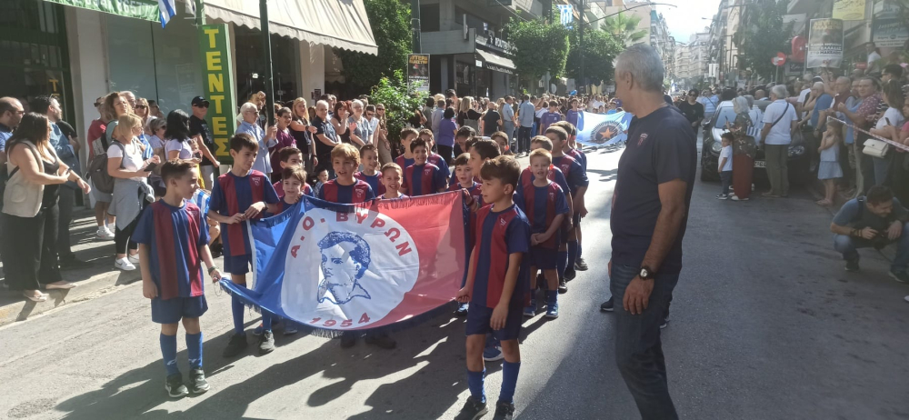 Παρέλαση της επετείου της 28ης Οκτωβρίο